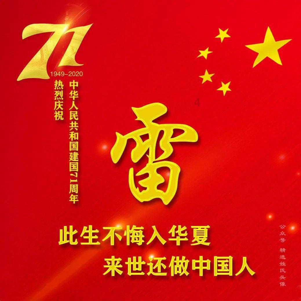 乐儿打彩蛋