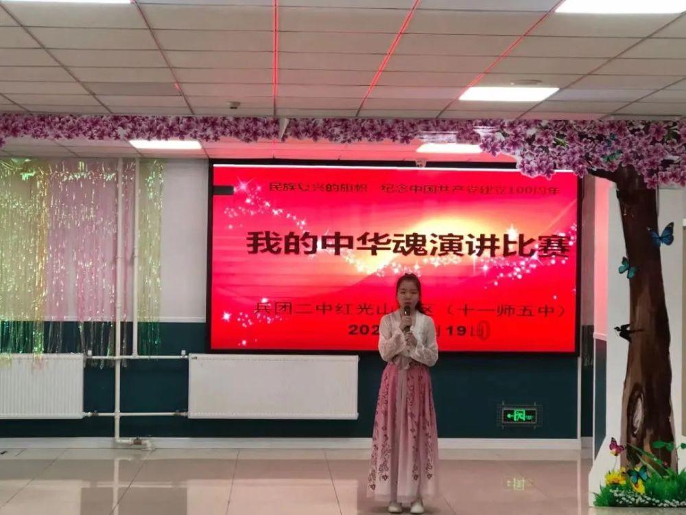 请问这张图是第几集的啊？游戏画面