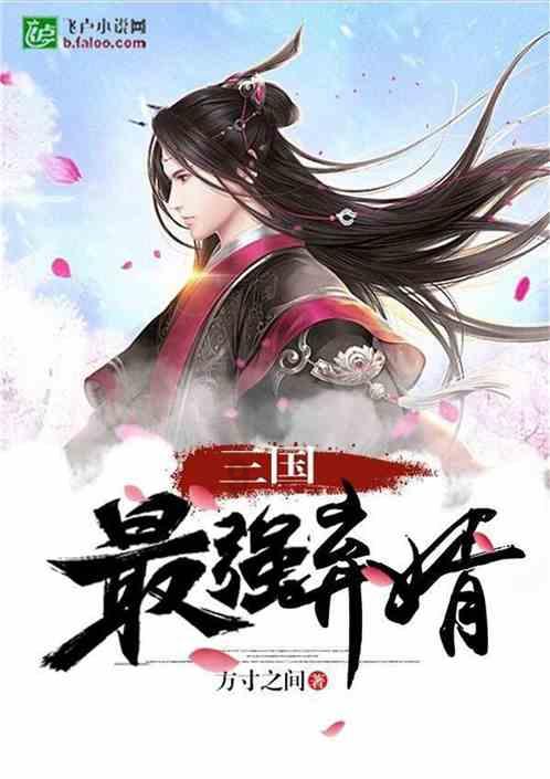 命运2