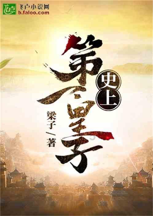特技摩托聚变